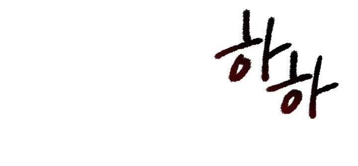 Sword King Chapter 61 Gambar 88