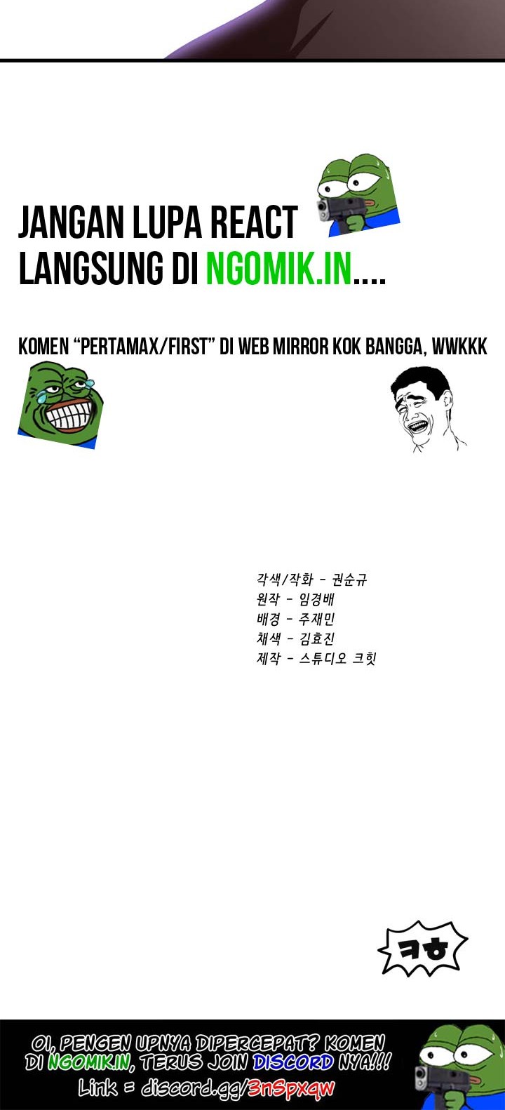 Sword King Chapter 57 Gambar 85