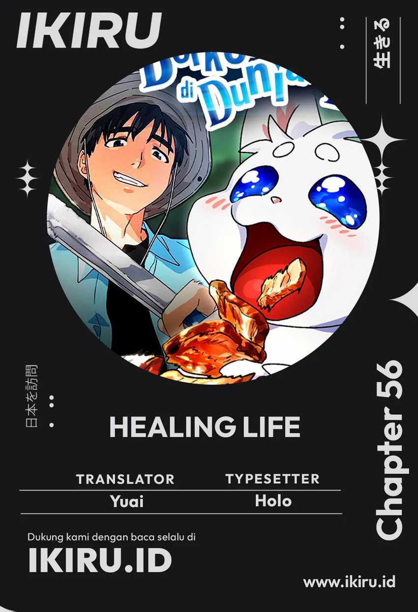 Komik Healing Life Through Camping in Another World Chapter 56 gambar nomor 1