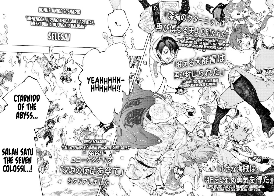 Shangri-La Frontier ~ Kusoge Hunter, Kamige ni Idoman to su~ Chapter 208 Gambar 13