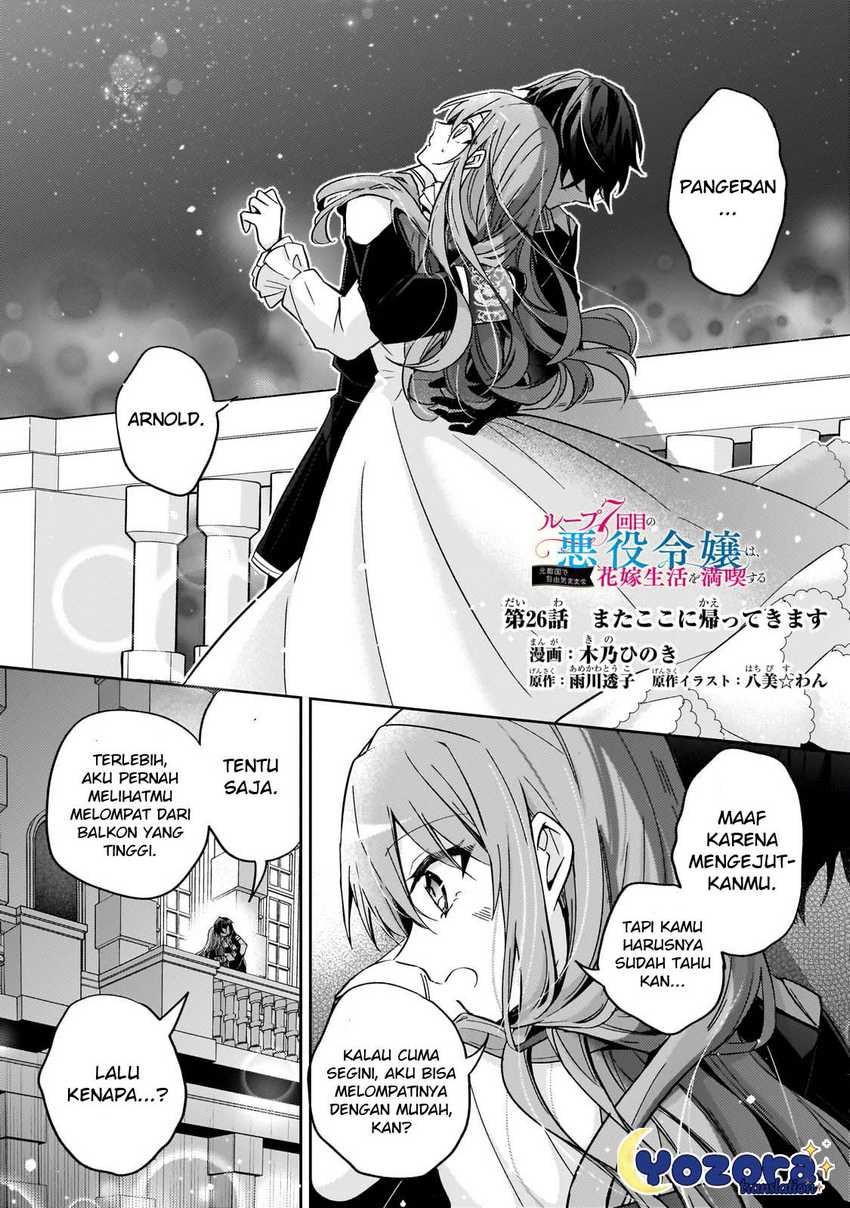 Manga The Villainess Wants to Enjoy a Carefree Married Life in a Former Enemy Country in Her Seventh Loop! Chapter 26 gambar nomor 2