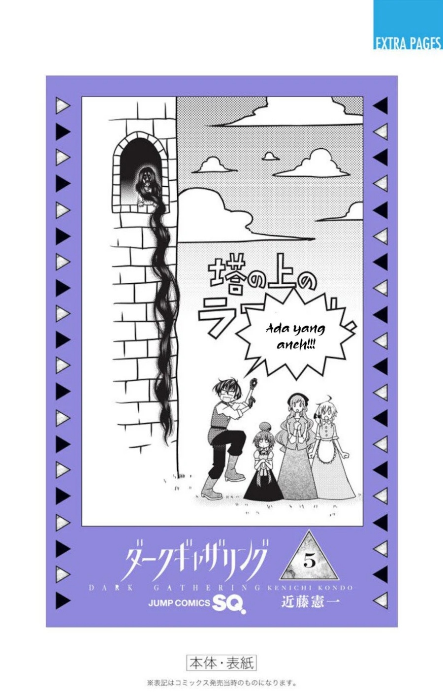 Dark Gathering Chapter 19.5 Gambar 11