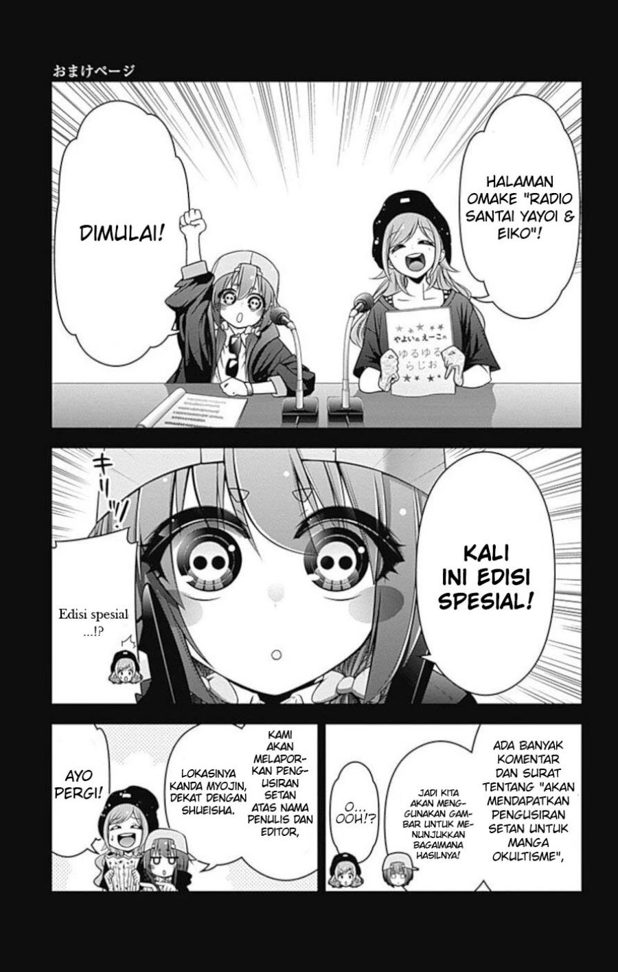 Manga Dark Gathering Chapter 19.5 gambar nomor 2