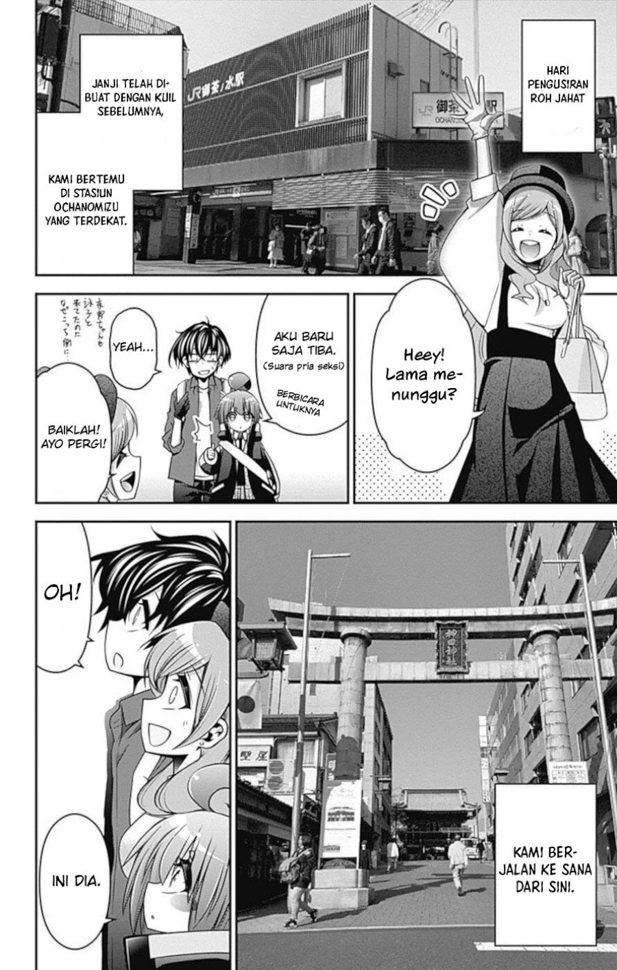 Dark Gathering Chapter 19.5 Gambar 3