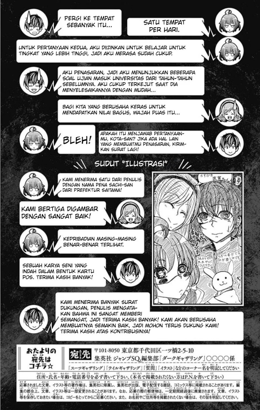 Dark Gathering Chapter 19.5 Gambar 9