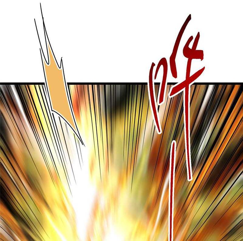 Keep A Low Profile, Sect Leader Chapter 478 Gambar 37