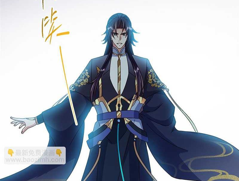 Keep A Low Profile, Sect Leader Chapter 478 Gambar 25