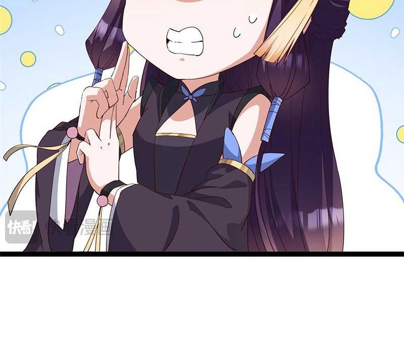 Keep A Low Profile, Sect Leader Chapter 478 Gambar 63