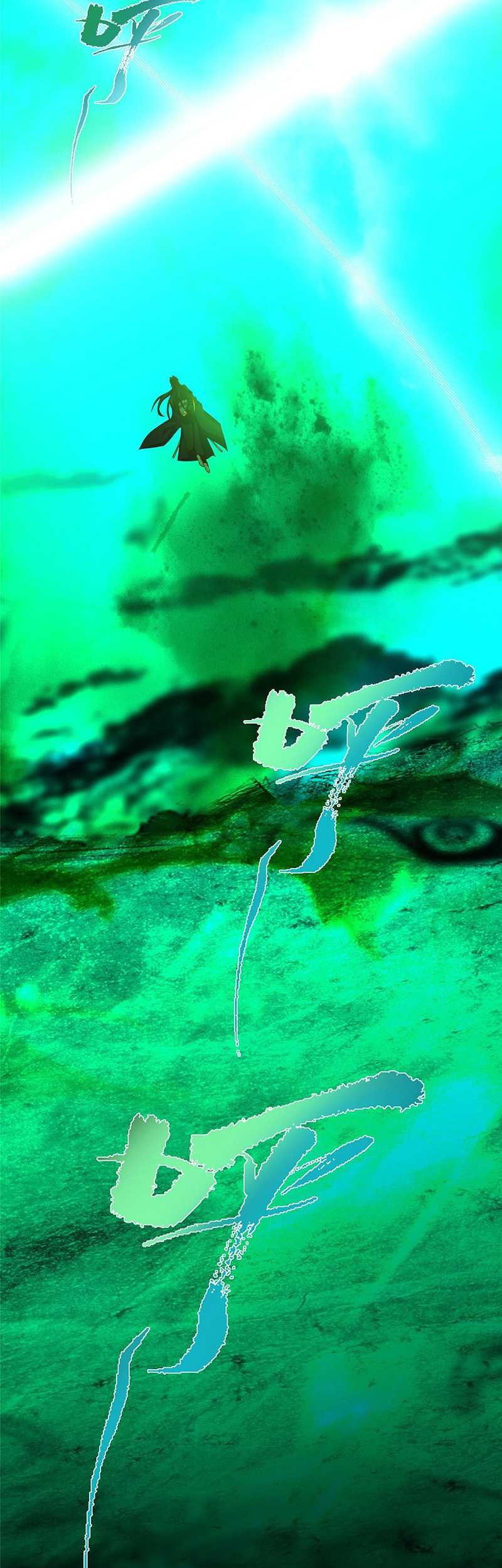 Keep A Low Profile, Sect Leader Chapter 478 Gambar 78