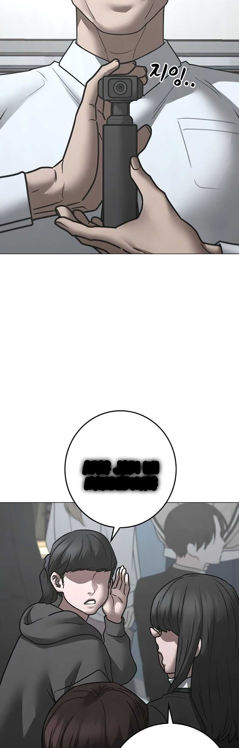 Reality Quest Chapter 156 Gambar 20