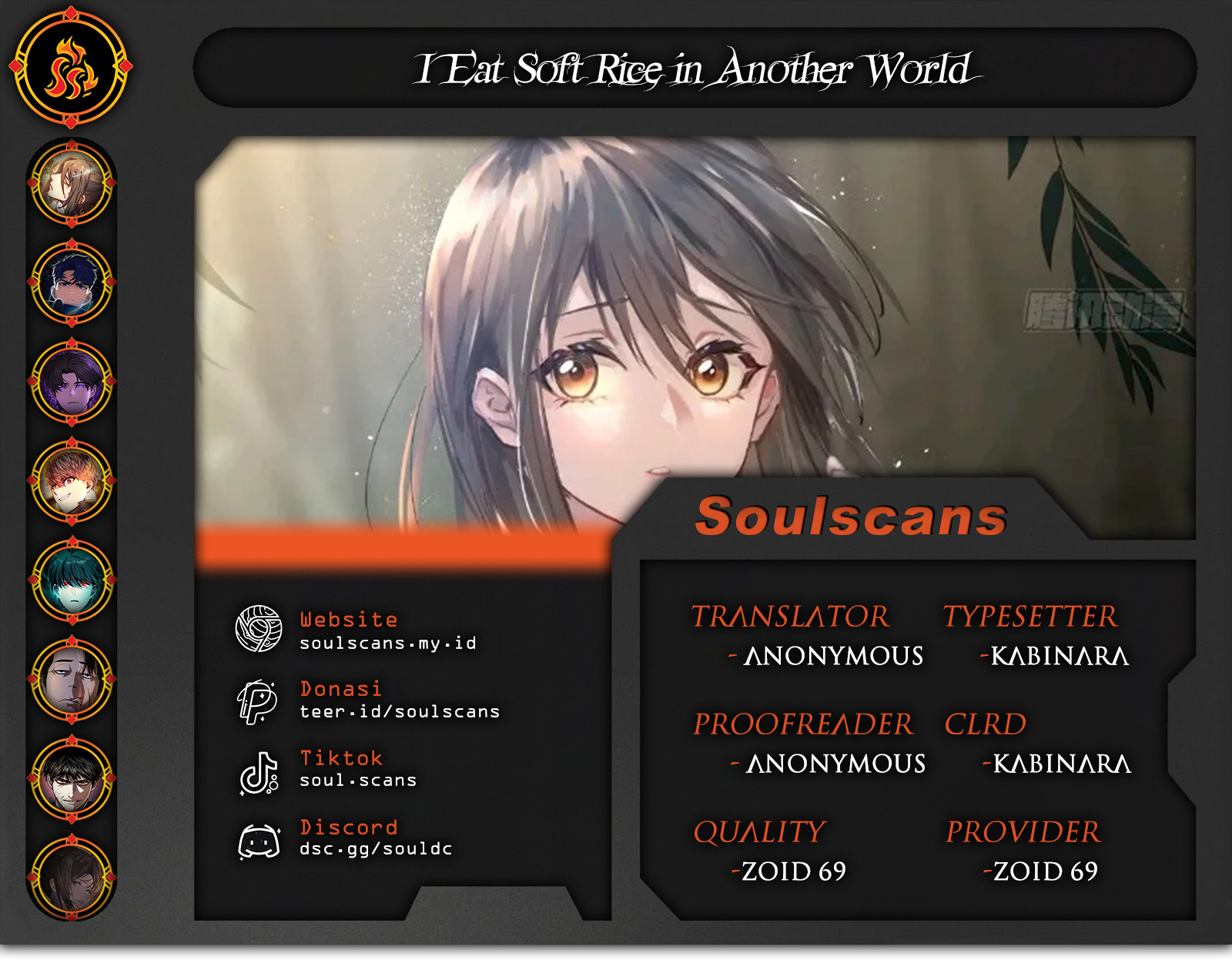 Komik I Really Don’t Want to Be Reborn Chapter 241 gambar nomor 1