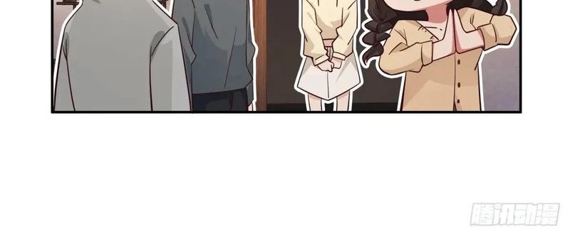 I Really Don’t Want to Be Reborn Chapter 241 Gambar 17