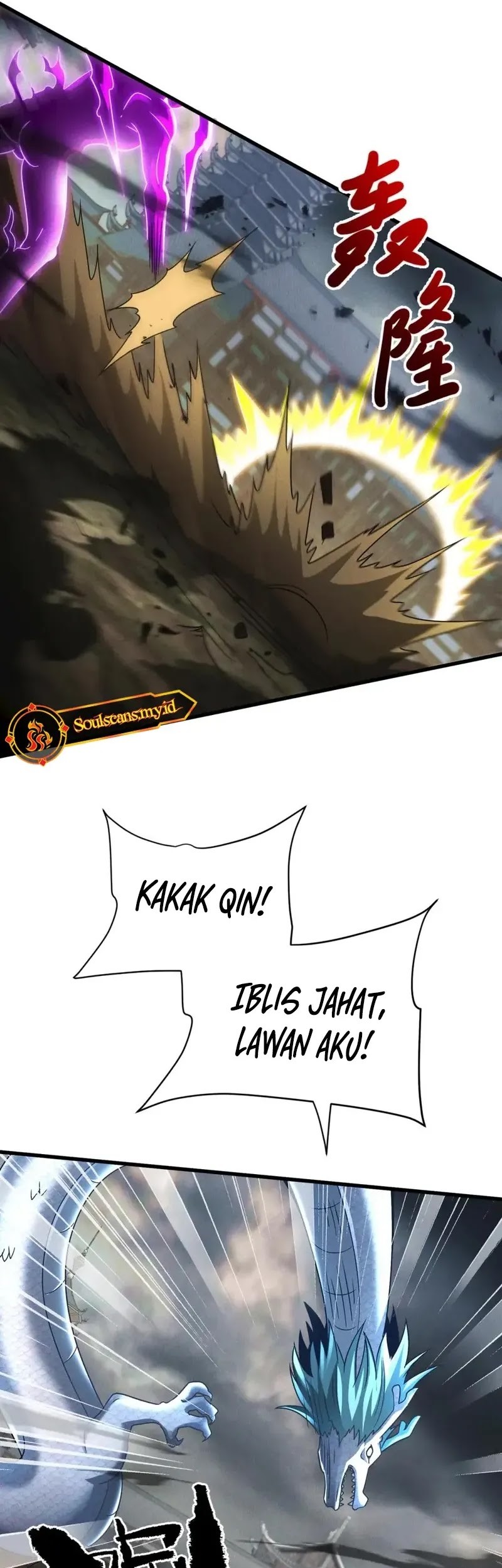 I Can Summon God Chapter 102 Gambar 23