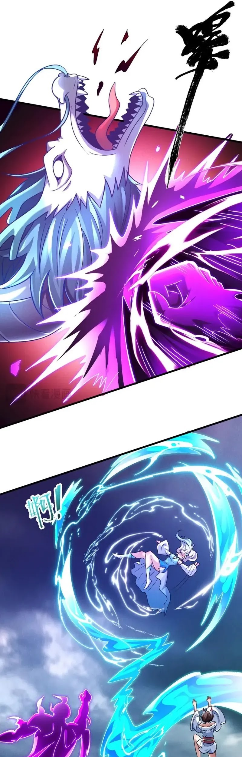 I Can Summon God Chapter 102 Gambar 25