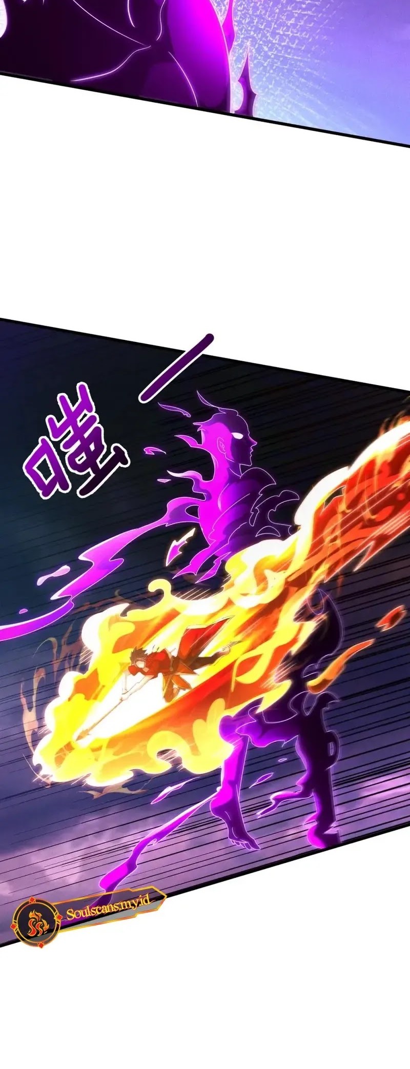 I Can Summon God Chapter 102 Gambar 16