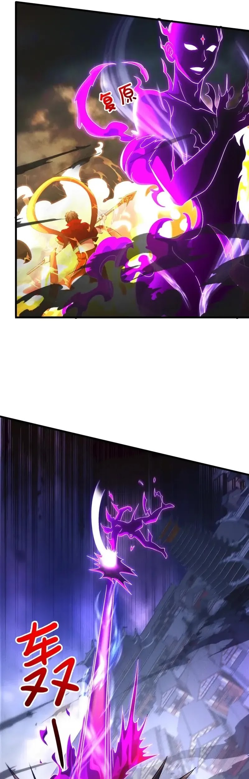 I Can Summon God Chapter 102 Gambar 17