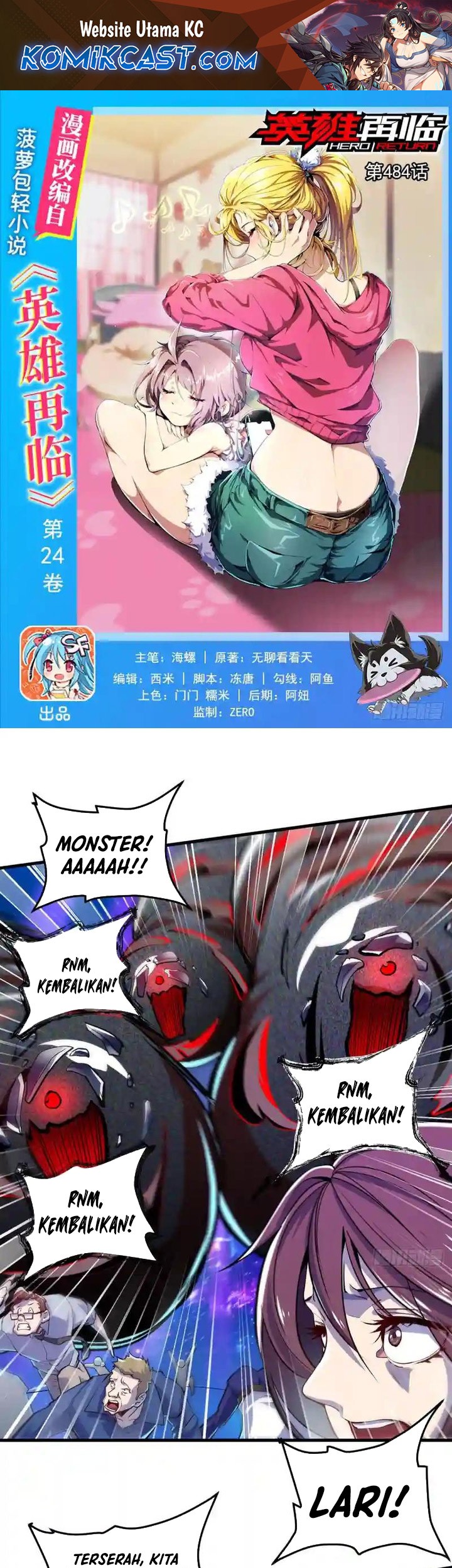 Manhua Hero? I Quit A Long Time Ago Chapter 484 gambar nomor 2