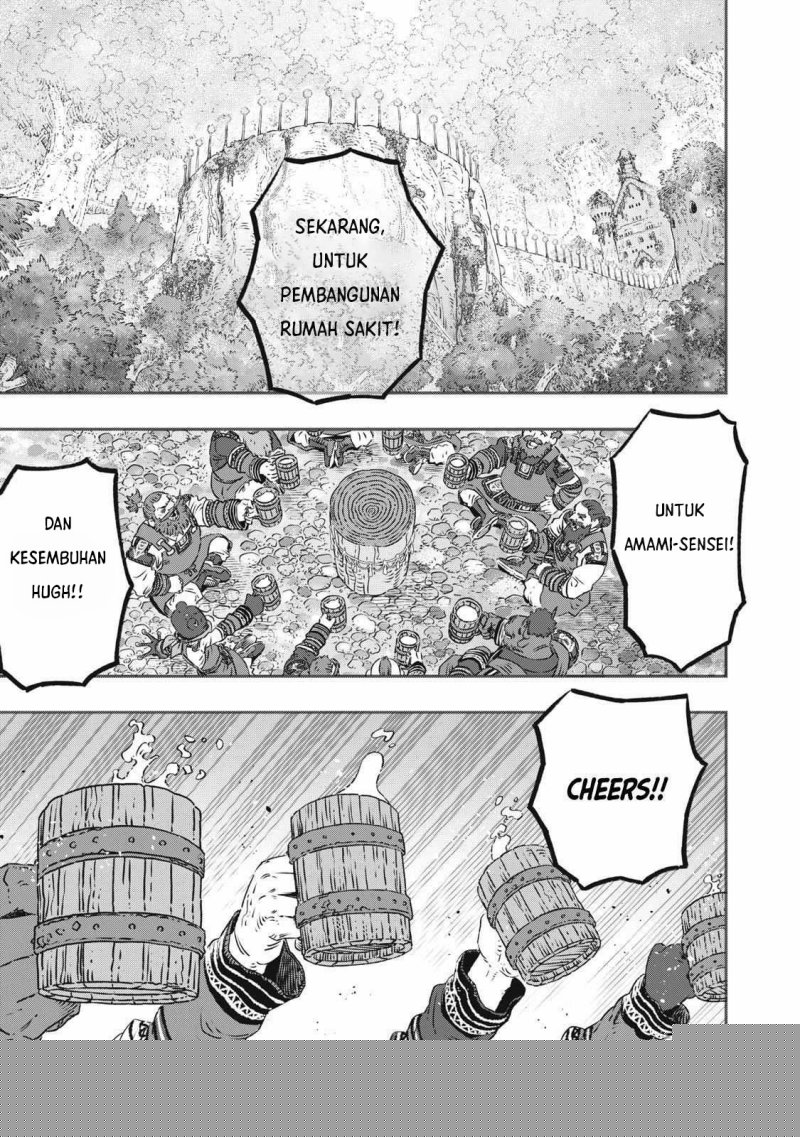 Koudou ni Hattatsu Shita Igaku wa Mahou to Kubetsu ga Tsukanai Chapter 18 Gambar 31