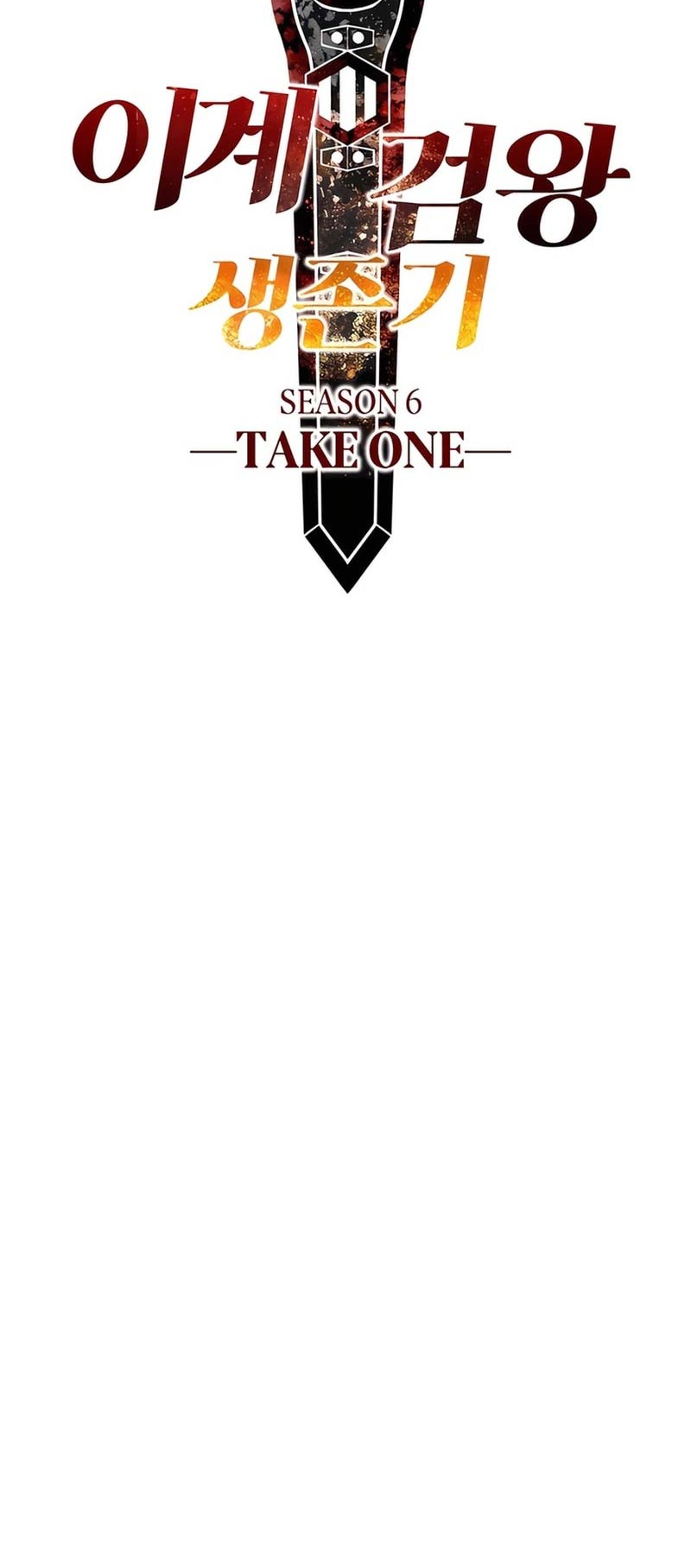 Sword King Chapter 237 Gambar 29