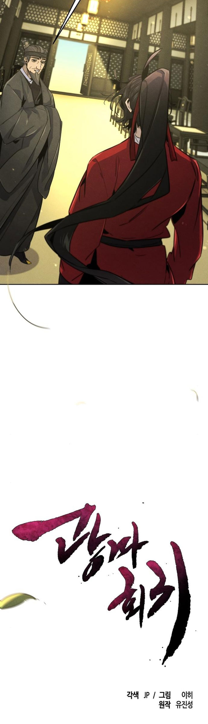 Return of the Mad Demon Chapter 147 Gambar 41