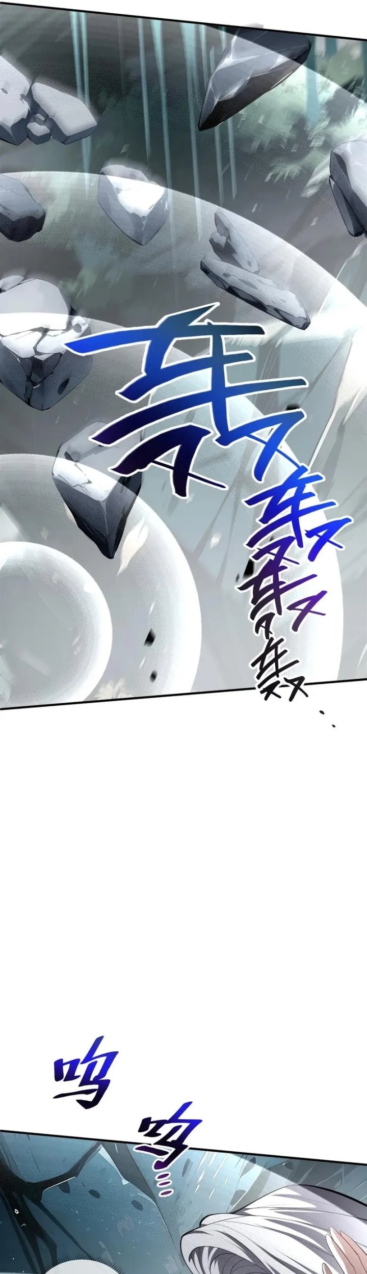 I Contracted Myself Chapter 81 Gambar 18