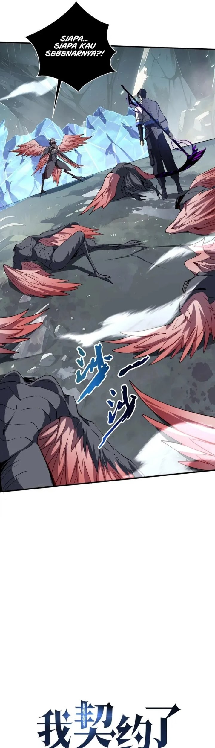 I Contracted Myself Chapter 81 Gambar 12