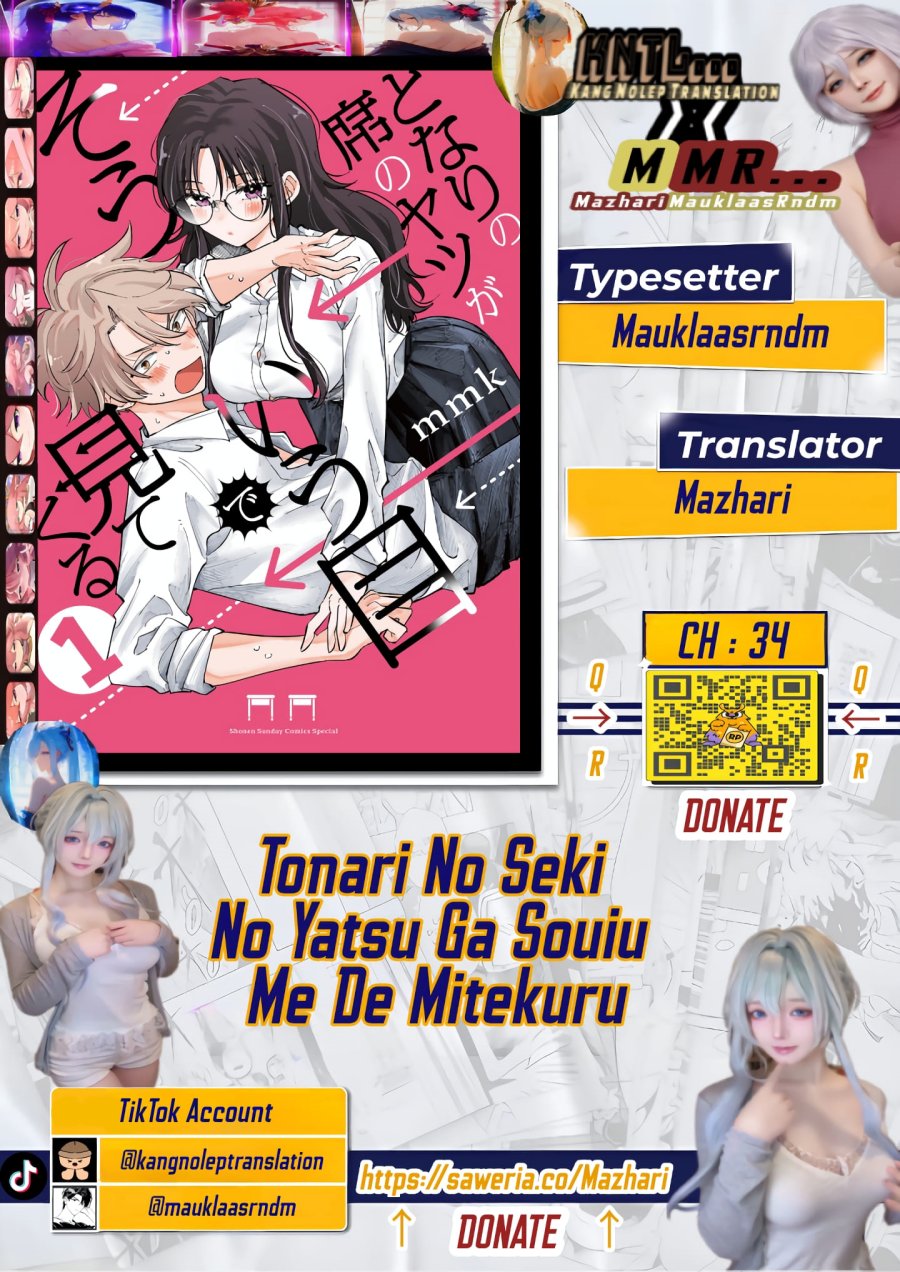Komik Tonari no Seki no Yatsu ga Souiu Me de Mitekuru Chapter 34 gambar nomor 1