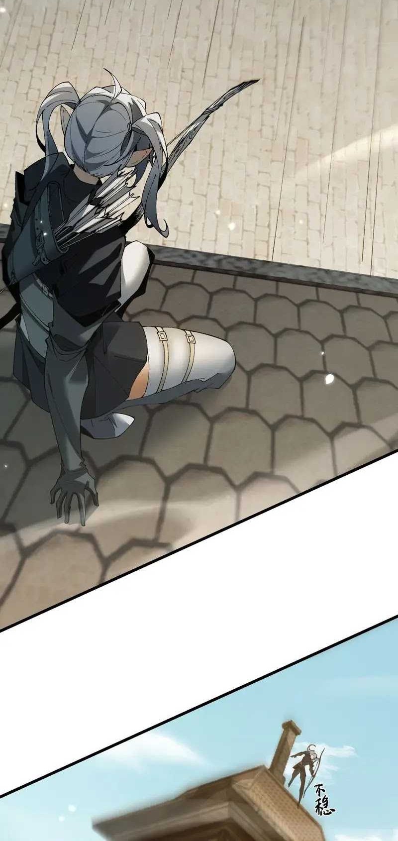 From Goblin to Goblin God Chapter 47 Gambar 39