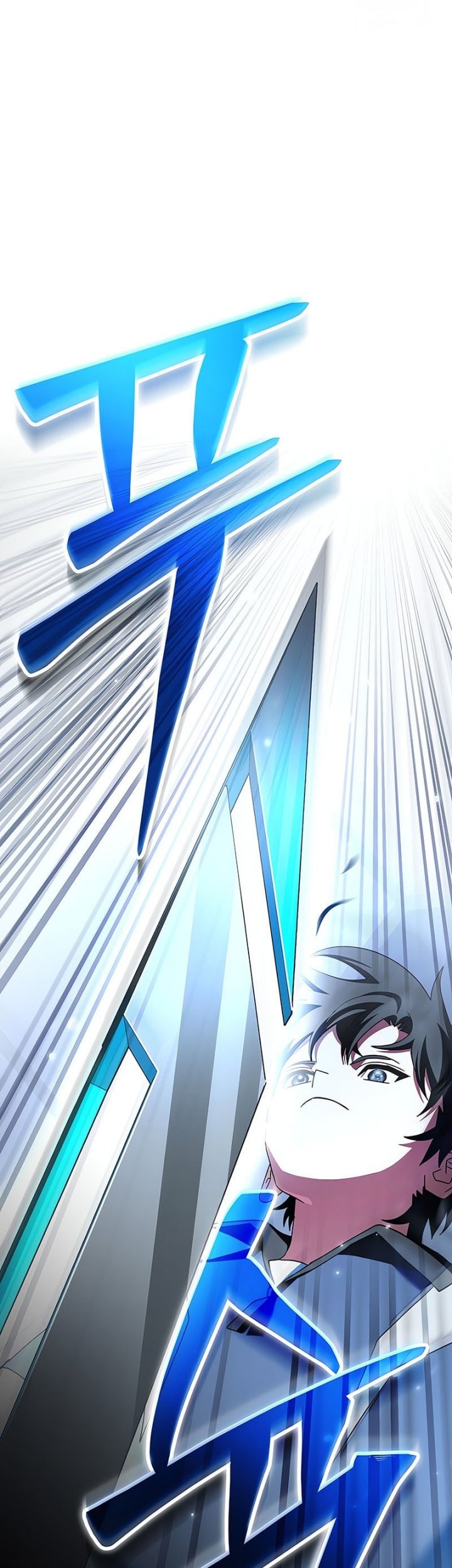 Genius Archer’s Streaming Chapter 55 Gambar 14