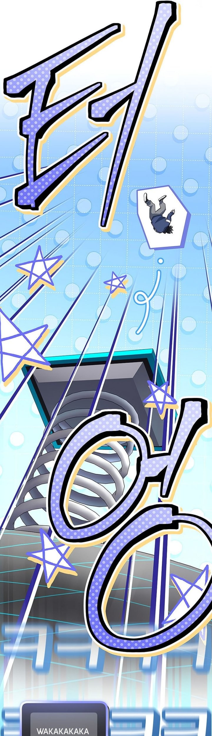 Genius Archer’s Streaming Chapter 55 Gambar 18