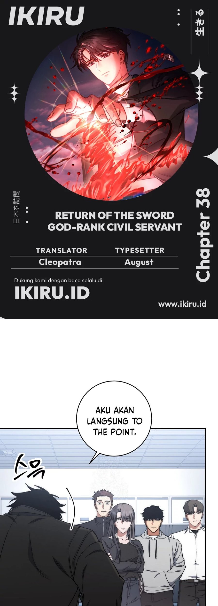 Komik Return of the Sword God-Rank Civil Servant Chapter 38 gambar nomor 1