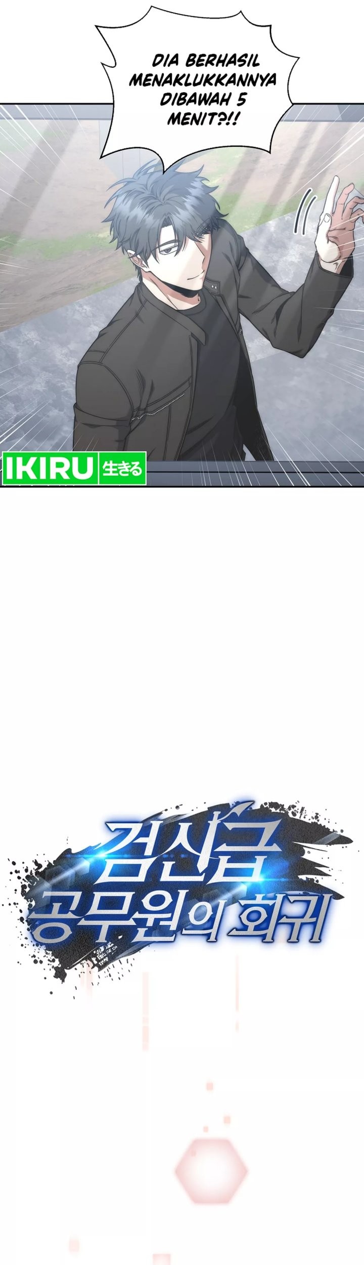 Return of the Sword God-Rank Civil Servant Chapter 39 Gambar 17