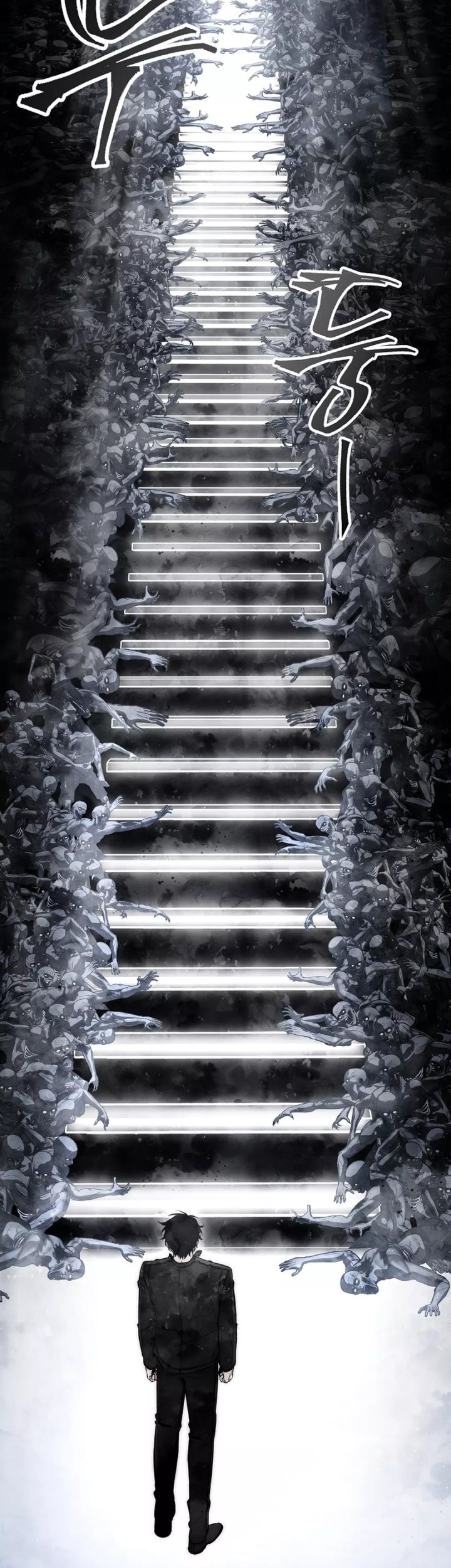 Return of the Sword God-Rank Civil Servant Chapter 39 Gambar 19