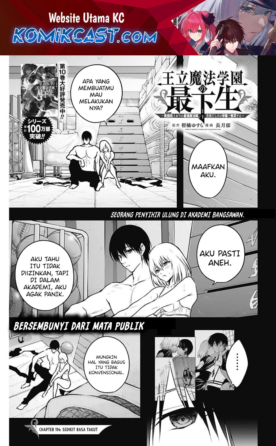 Manga Ouritsu Mahou Gakuen no Saikasei: Slum Agari no Saikyou Mahoushi, Kizoku darake no Gakuen de Musou suru Chapter 114 gambar nomor 2