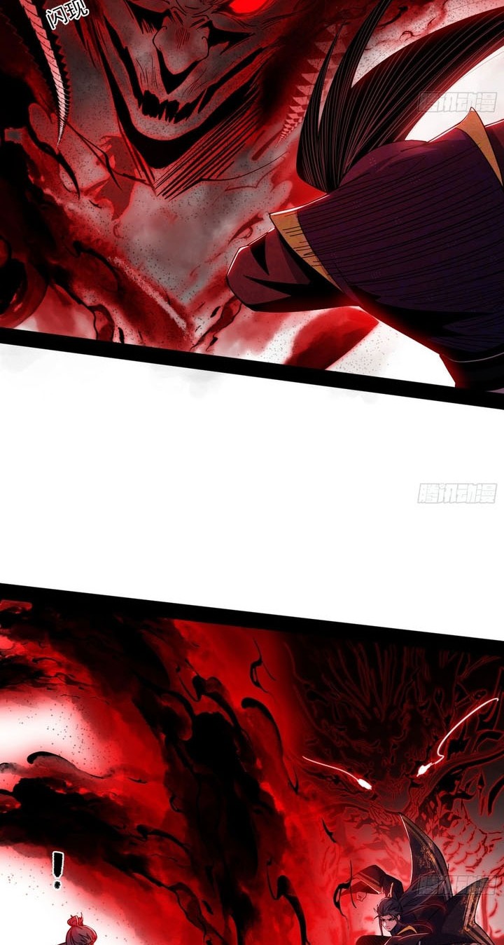 I’m An Evil God Chapter 554 Gambar 31