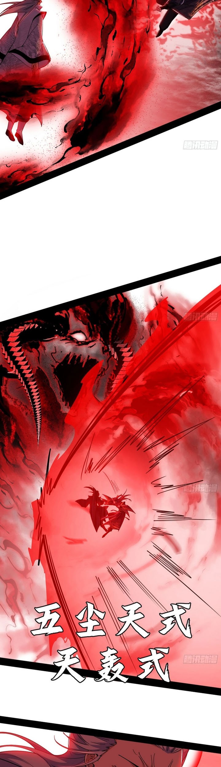 I’m An Evil God Chapter 554 Gambar 32