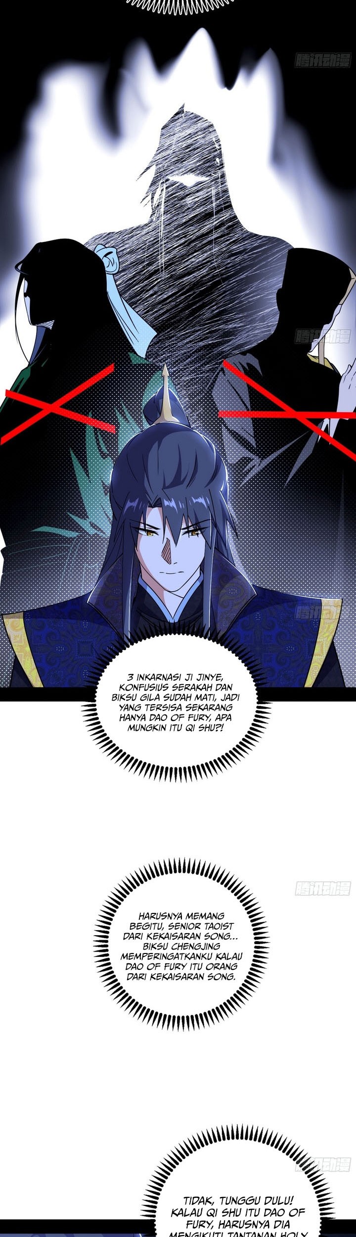 I’m An Evil God Chapter 554 Gambar 12