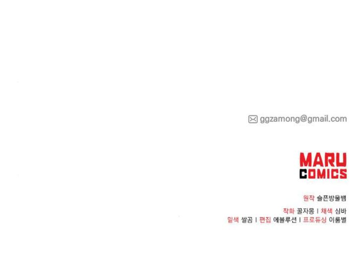 Magical Realm Shopkeeper Chapter 63 Gambar 55