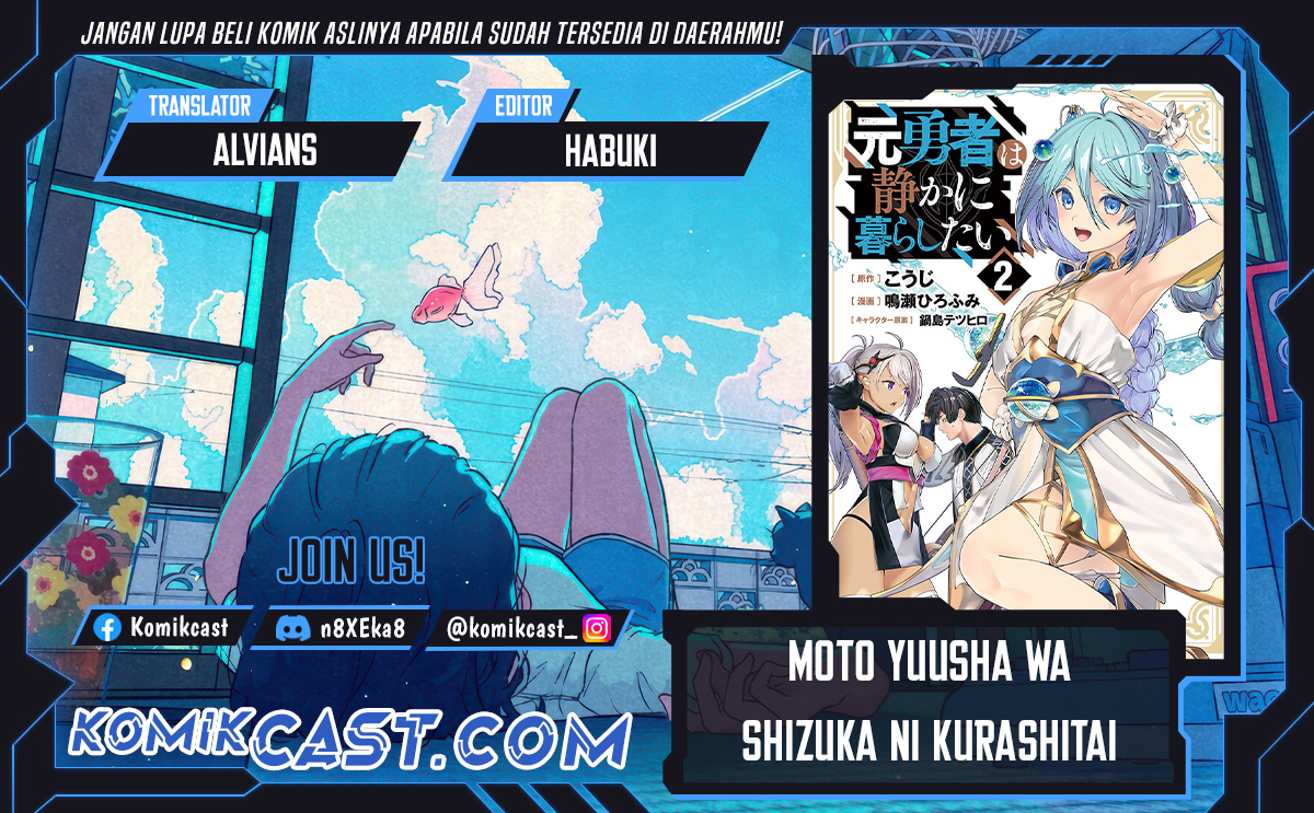 Komik Moto Yuusha Wa Shizuka Ni Kurashitai Chapter 42 gambar nomor 1