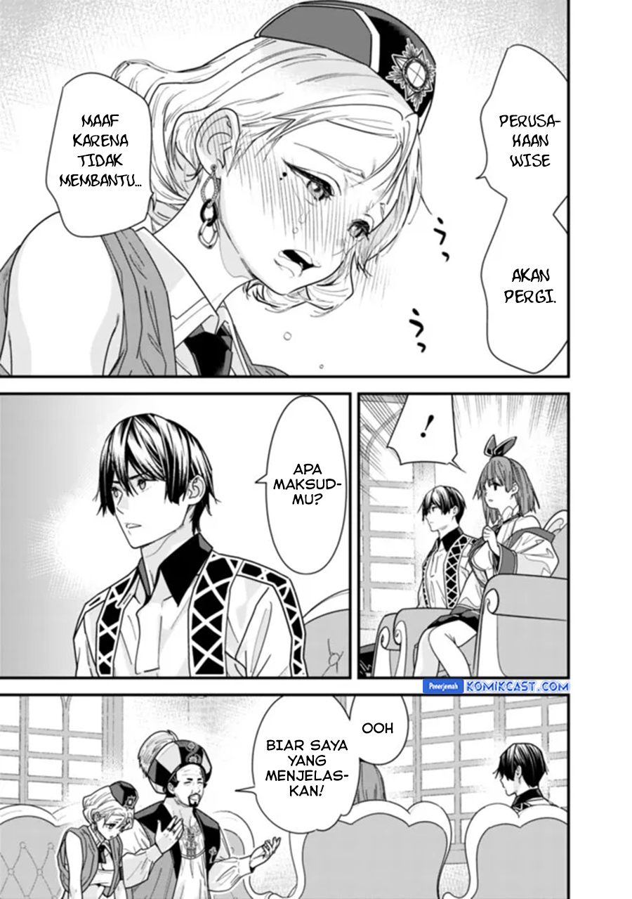 Moto Yuusha Wa Shizuka Ni Kurashitai Chapter 42 Gambar 12