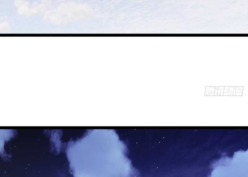 I Took Over The System Players Chapter 73 Gambar 29