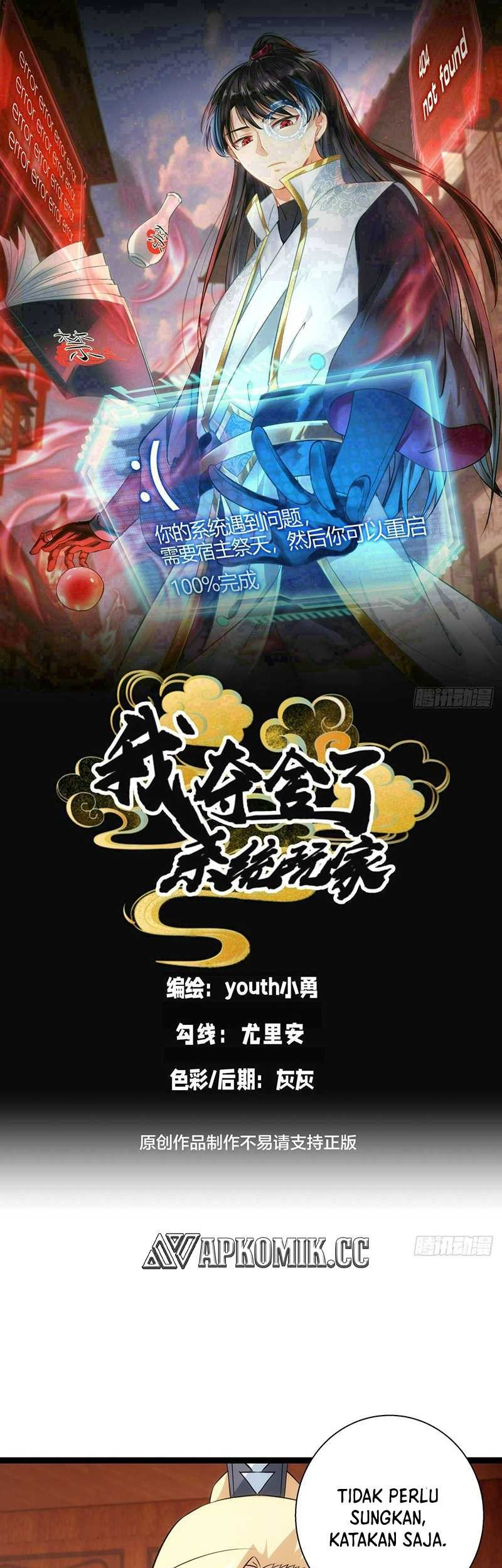 Manhua I Took Over The System Players Chapter 73 gambar nomor 2