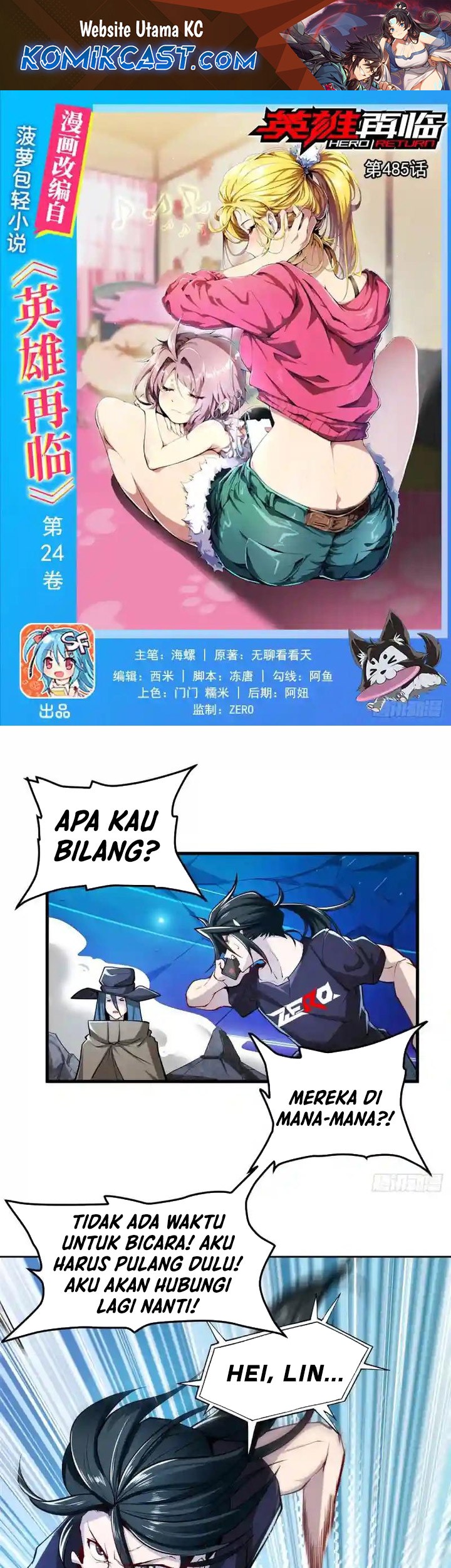 Manhua Hero? I Quit A Long Time Ago Chapter 485 gambar nomor 2
