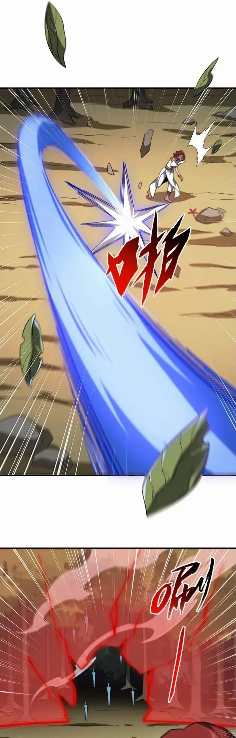 I Work Nine To Five In The Immortal Cultivation World Chapter 100 Gambar 40