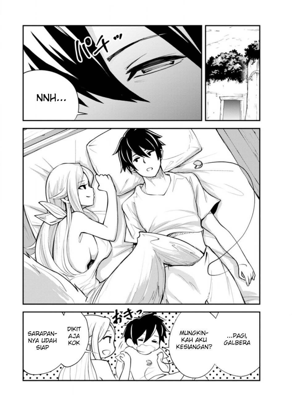 Manga Monster no Goshujin-sama Chapter 75 gambar nomor 2