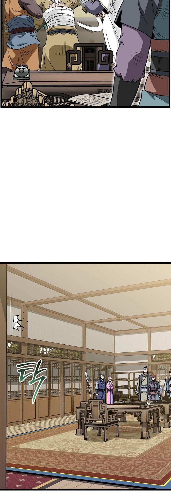 Murim Login Chapter 217 Gambar 41