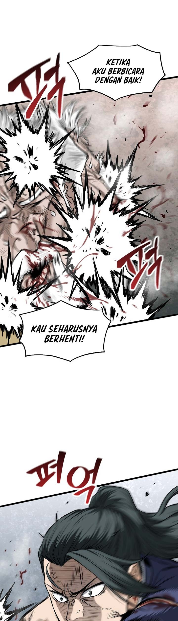 Murim Login Chapter 217 Gambar 8