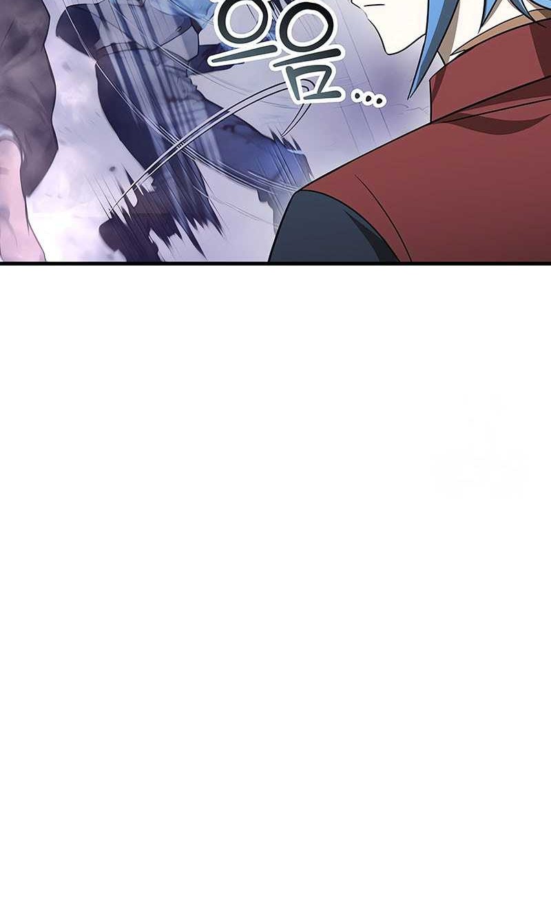 Helmut: The Forsaken Child Chapter 84 Gambar 40