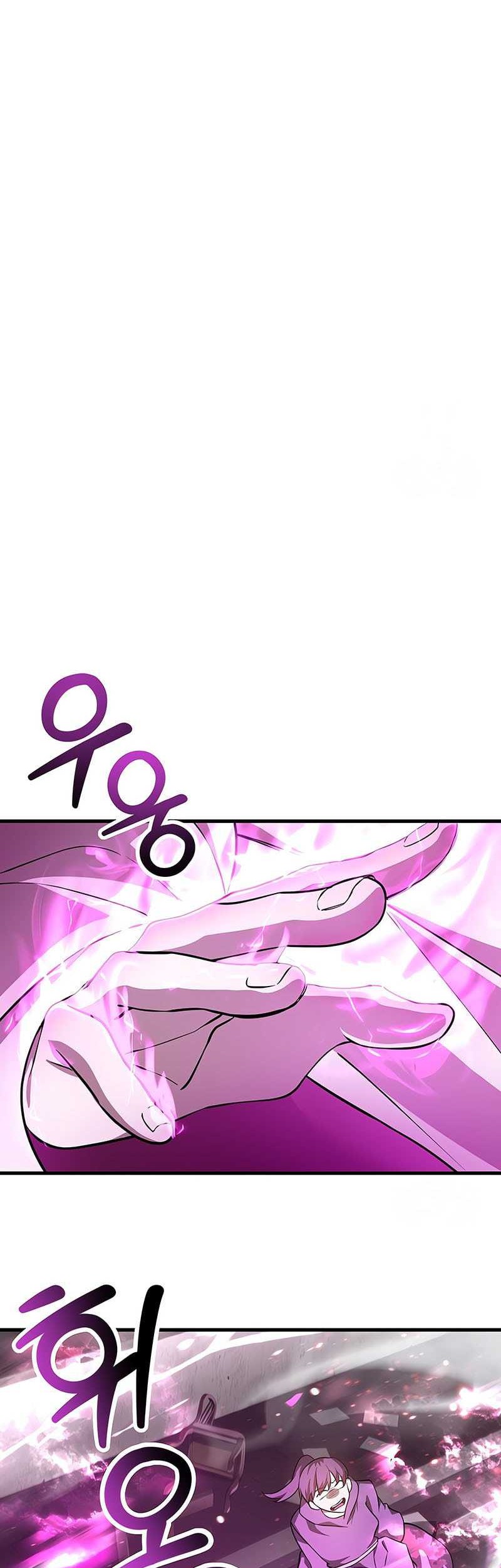 Helmut: The Forsaken Child Chapter 84 Gambar 14