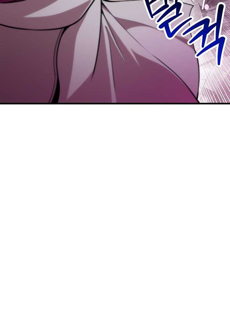 Helmut: The Forsaken Child Chapter 84 Gambar 20